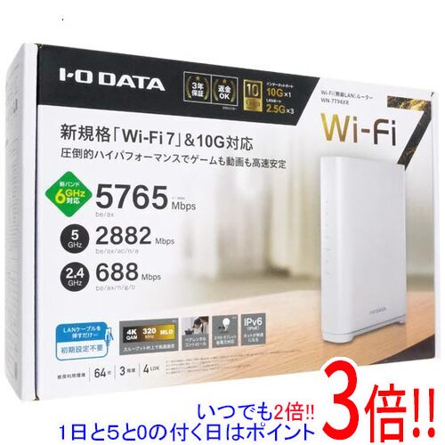 楽天市場】IODATA Wi-Fi 7 無線LANルーター WN-7T94XRの通販