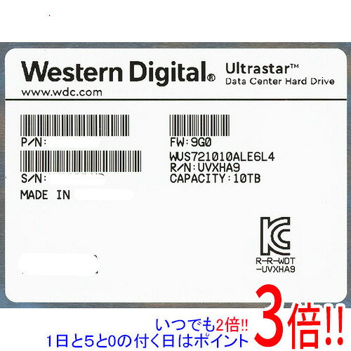 【1日と5.0のつく日、18日はポイント3倍！】Western Digital製HDD WUS721010ALE6L4 10TB SATA600 7200