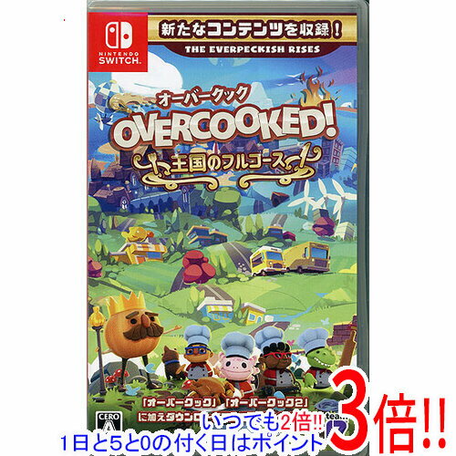 Overcooked！ 王国のフルコース Nintendo Switch