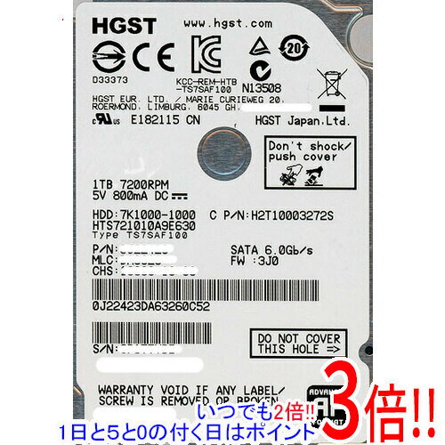 【1日と5.0のつく日、18日はポイント3倍！】HGST製HDD 2.5inch HTS721010A9E630 1TB 9.5mm