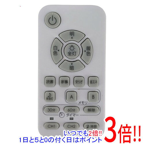 商品名【中古】ニトリ 照明用リモコン TY-19C商品状態動作確認済みの中古品です。※中古品のため、使用感や傷、汚れ等がある場合がございます。型番TY-19C付属品※付属品なし。本体のみとなります。ご確認のうえご検討ください。その他※掲載画像は代表画像です。実際の商品と細部が異なる場合がございますので、商品状態につきましては表記の内容をご確認ください。※返品についてはこちらをご覧ください。　