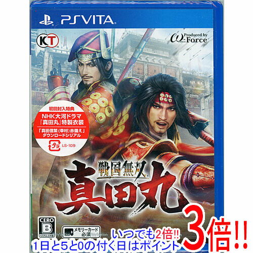 商品名戦国無双 〜真田丸〜 初回特典付き PS Vita商品状態 新品です。 ※本商品は、製品の性質上、開封後の返品はお受けできませんのでご了承ください。 商品情報 真田幸村の48年を描く「戦国無双」の新境地 「戦国無双」シリーズは、戦国時代を舞台に様々な武将を操作し、群がる敵をなぎ倒す一騎当千の爽快感が味わえるタクティカルアクションゲーム。 大河ドラマ『真田丸』で盛り上がりを見せる“真田イヤー”に発売する本作は、「戦国無双」シリーズ初の試みとして一人の武将に焦点を当て、「日の本一の兵(ひのもといちのつわもの)」と謳われた武将・真田幸村の48年、その生涯すべてを描き切る。 これまでに「戦国無双」シリーズをお楽しみいただいた方にはもちろん、大河ドラマを機に戦国ゲームに興味を持たれた方にもお楽しみいただける作品となっている。 ☆初回特典：NHK大河ドラマ『真田丸』特製衣装「真田信繁（幸村）赤備え」ダウンロードシリアル付き！ 対応機種 PlayStation Vita 仕様 ジャンル タクティカルアクション CERO 「B」12歳以上対象 プレイ人数 1人 メーカー コーエーテクモゲームス その他 ※商品の画像はイメージです。 その他たくさんの魅力ある商品を出品しております。ぜひ、見て行ってください。 ※返品についてはこちらをご覧ください。※プロダクトコードなどのコード付き商品について 有効期限の記載がない商品は有効期限が終了している場合があります。 有効期限につきましては、メーカーにてご確認ください。　