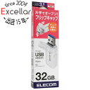 【いつでも2倍!5.0のつく日、18日は3倍!】ELECOM フリップキャップ式USBメモリ MF-FCU3032GWH 32GB ホワイト