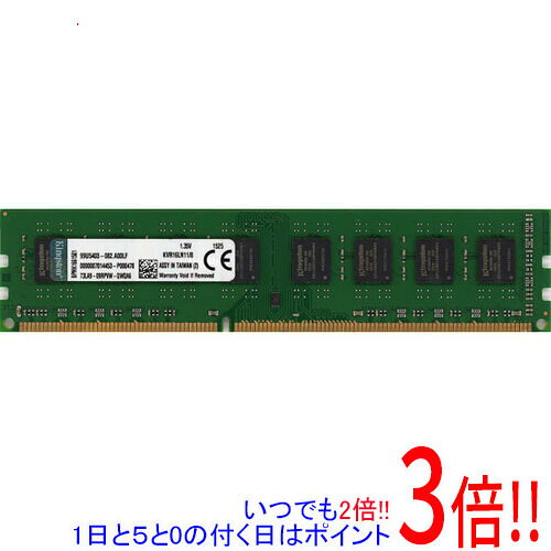 【1日と5.0のつく日、18日はポイント3倍！】【中古】Kingston製 KVR16LN11/8 DDR3L PC3L-12800 8GB