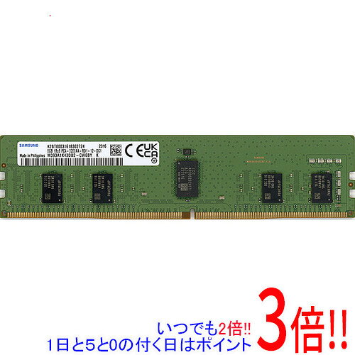 楽天市場】ddr4 8gb（PCサーバー・ワークステーション用メモリ｜増設