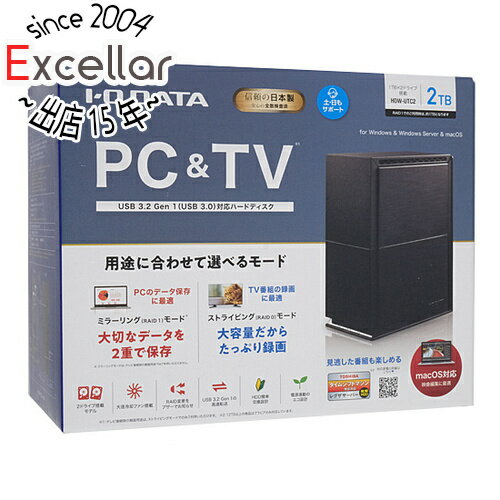 【いつでも2倍！5．0のつく日は3倍！1日も18日も3倍！】【新品訳あり(箱きず・やぶれ)】 I-O DATA 外付ハードディスク HDW-UTC2 2TB