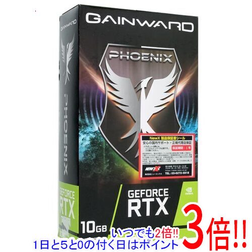 【いつでも2倍！5．0のつく日は3倍！1日も18日も3倍！】【中古】GAINWARD GeForce RTX 3080 Phoenix NE..