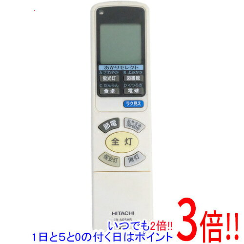 商品名【中古】HITACHI 照明用リモコン IR-A05HR商品状態動作確認済みの中古品です。※中古品のため、使用感や傷、汚れ等がある場合がございます。型番IR-A05HR付属品※付属品なし。本体のみとなります。ご確認のうえご検討ください。その他※掲載画像は代表画像です。実際の商品と細部が異なる場合がございますので、商品状態につきましては表記の内容をご確認ください。※返品についてはこちらをご覧ください。　