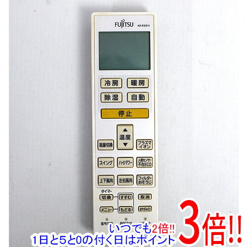 商品名【中古】FUJITSU エアコンリモコン AR-RDB1J 電池カバーなし商品状態動作確認済の中古品です。※本体が日焼けしており、電池カバーがありません。※中古品ですので、傷、汚れ等ある場合がございます。ご理解の上、ご検討お願いします。型番AR-RDB1J付属品※付属品なし。本体のみとなります。ご確認後、ご検討お願い致します。その他※掲載画像は代表画像です。実際の商品と細部が異なる場合がございますので、商品状態につきましては表記の内容をご確認ください。※返品についてはこちらをご覧ください。　