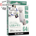 ELECOM Lightningコネクタ搭載USB3.2 Gen1メモリ MF-LGU3B064GWH 64GB ホワイト(2)