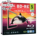 商品名TDK製 ブルーレイディスク BEV25PWA5A BD-RE 2倍速 5枚組商品状態 新品 商品名 ブルーレイディス 型番 BEV25PWA5A [BD-RE 2倍速 5枚組] 仕様 [スペック] メディアタイプ BD-RE 容量 ...