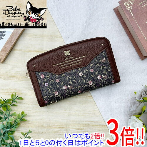 【新品(開封のみ)】 ベベダヤン BebeDayan ウォールペーパー RF札入れ BB5-1792 ブラウン