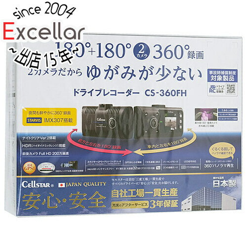 楽天市場】ドライブレコーダーセルスターcs-360の通販 楽天市場】ドライブレコーダーセルスターcs-360の通販