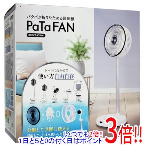 楽天市場】dcフォールディングファンの通販