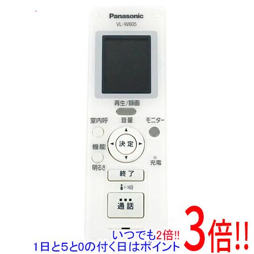 【いつでも2倍！5．0のつく日は3倍！1日も18日も3倍！】【中古】Panasonic ワイヤレスモニター子機 VL-W605