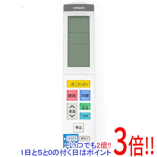 商品名【中古】HITACHI エアコンリモコン RAR-AJ1商品状態動作確認済の中古品です。※中古品ですので、傷、汚れ等ある場合がございます。ご理解の上、ご検討お願いします。型番RAR-AJ1仕様[適用機種]RAR-AJ1,RAS-X40M2,RAS-X56M2,RAS-X63M2,RAS-X71M2,RAS-X80M2,RAS-X90M2,RAS-XJ40M2,RAS-XJ56M2,RAS-XJ63M2,RAS-XJ71M2,RAS-XJ80M2,RAS-XJ90M2,RASX40M2BK,RASX56M2BK,RASX63M2BK,RASX71M2BK,RASX80M2BK,RASX90M2BK,RASXJ40M2E,RASXJ40M2EE,RASXJ56M2E,RASXJ56M2EE,RASXJ63M2E,RASXJ63M2EE,RASXJ71M2E,RASXJ71M2EE,RASXJ80M2E,RASXJ80M2EE,RASXJ90M2E,RASXJ90M2EE付属品※付属品なし。本体のみとなります。ご確認後、ご検討お願い致します。その他※掲載画像は代表画像です。実際の商品と細部が異なる場合がございますので、商品状態につきましては表記の内容をご確認ください。※返品についてはこちらをご覧ください。　