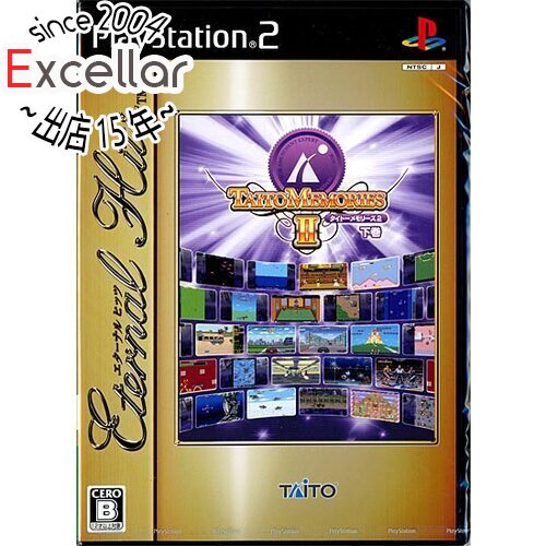 【いつでも2倍！5．0のつく日は3倍！1日も18日も3倍！】タイトーメモリーズ2 下巻(エターナルヒッツ) PS2