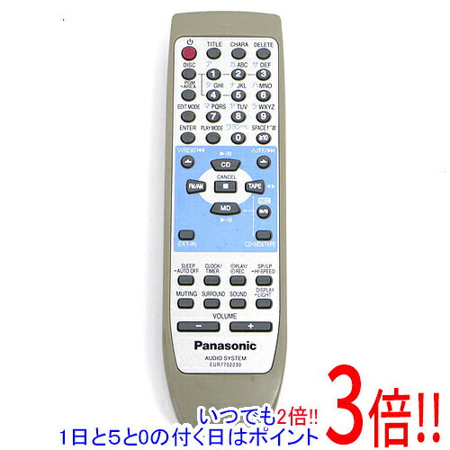商品名【中古】Panasonic オーディオリモコン EUR7702230商品状態動作確認済の中古品です。※中古品ですので、傷、汚れ等ある場合がございます。ご理解の上、ご検討お願いします。型番EUR7702230付属品※付属品なし。本体のみとなります。ご確認後、ご検討お願い致します。その他※掲載画像は代表画像です。実際の商品と細部が異なる場合がございますので、商品状態につきましては表記の内容をご確認ください。※返品についてはこちらをご覧ください。　