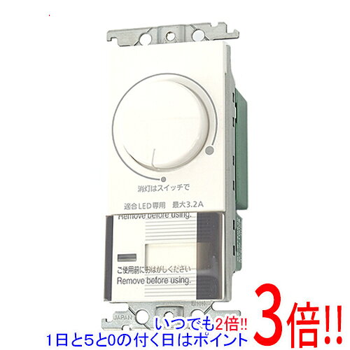 楽天市場】調光スイッチ パナソニック（照明器具部品｜ライト・照明