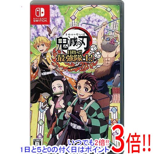 【中古】鬼滅の刃 目指せ！最強隊士！ Nintendo Switch