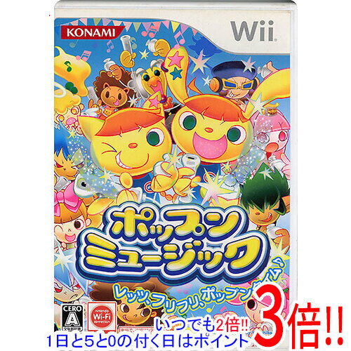 商品名ポップンミュージック Wii商品状態 新品です。※本商品は、製品の性質上、開封後の返品はお受けできませんのでご了承ください。商品情報 Wiiで多人数で遊べる新音楽ゲーム『ポップンミュージック』が誕生！ 音楽のリズムにのって落ちてくるポップ君に合わせて、Wiiリモコンとヌンチャクを右、左、下に振って遊ぶ新感覚の音楽ゲーム！ 『キセキ』『上海ハニー』『踊るポンポコリン』『ブルーバード』『情熱大陸』など人気のヒット曲を多数収録しているので、みんなの大好きな曲でワイワイ盛り上がれます！ 最大4人まで遊べるゲームモードで友だちや家族とみんな一緒に遊べます！ 対応機種 Wii 仕様 [仕様] ジャンル シミュレーション プレイ人数 1〜4 CERO CERO「A」全年齢対象 メーカー コナミ その他 ※商品の画像はイメージです。 その他たくさんの魅力ある商品を出品しております。ぜひ、見て行ってください。 ※返品についてはこちらをご覧ください。※プロダクトコードなどのコード付き商品について 有効期限の記載がない商品は有効期限が終了している場合があります。 有効期限につきましては、メーカーにてご確認ください。　