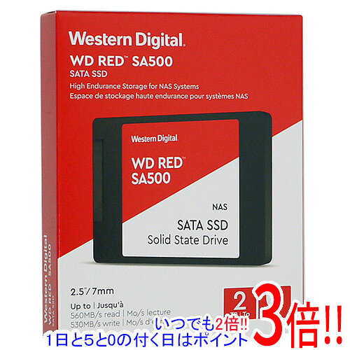 楽天市場】wd red sa500 2tbの通販