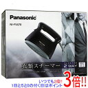 【いつでも2倍！5．0のつく日は3倍！1日も18日も3倍！】【新品(箱きず やぶれ)】 Panasonic 衣類スチーマー ブラック NI-FS470-K