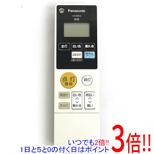 【1日と5.0のつく日、18日はポイント3倍！】【中古】Panasonic LEDシーリングライト調光・調色用リモコン HK9804