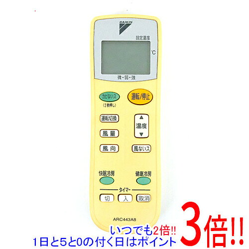 【中古】「非常に良い」ダイキン エアコンリモコン ARC443A8 楽天市場】ダイキン エアコン リモコン arc443a8の通販