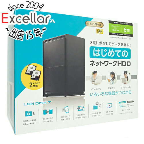 【延長保証対応!!】I-O DATA製NAS LAN DISK T HDL2-TA6 6.0TB