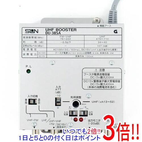 商品名サン電子 UHFブースタ DU-38SA商品状態 新品 商品説明 UHF対応の共同受信用ブースタです。 独立したアッテネータ、利得調整機能を備えているため、レベル調整が容易です。 電源はAC100V に加え、UHF入出力端子からDC15V の電源重畳が可能です。またAC100V動作時にUHF入出力端子からDC15Vを最大200mA送電する事が可能です。 モニタ端子を操作面に設置していますので、メンテナンス時の測定が容易にできます。 VHF・FMパス回路付です 商品名 UHFブースタ 型番 DU-38SA その他 ※商品の画像はイメージです。その他たくさんの魅力ある商品を出品しております。ぜひ、見て行ってください。※返品についてはこちらをご覧ください。　