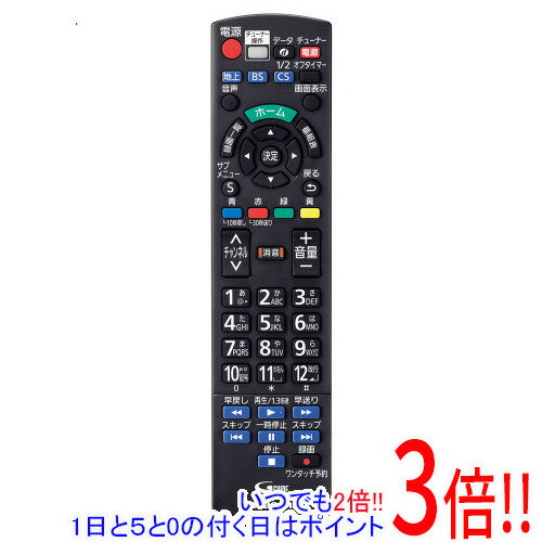 【中古】Panasonic 液晶テレビ用 リモコン N2QAYB001045