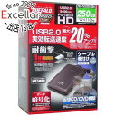 【延長保証対応!!】【新品訳あり(箱きず・やぶれ)】 BUFFALO製PortableHD HD-PSG250U2-BK 250GB