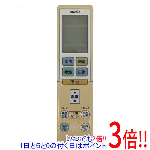 楽天市場】富士通 エアコン リモコンar-rbj2jの通販