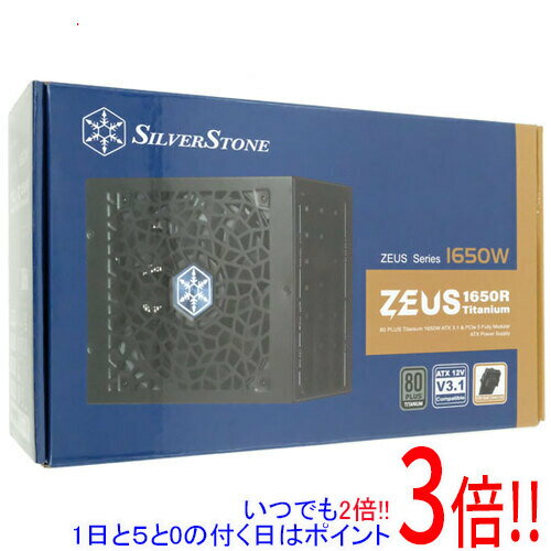 【1日と5.0のつく日、18日はポイント3倍！】SILVERSTONE製 PC電源 SST-ZU1650R-TM 1650W ブラック