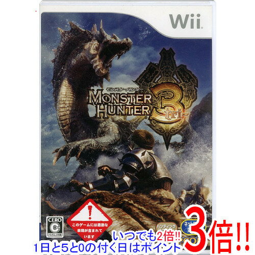 【1日と5.0のつく日、18日はポイント3倍!】【中古】モンスターハンター3(トライ) Wii 外箱・説明書なし