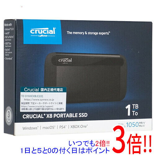 楽天市場】crucial x8 ssdの通販