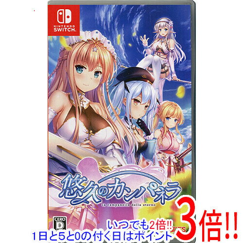 【中古】悠久のカンパネラ Nintendo Switch