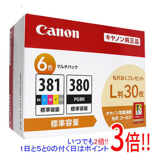 【1日と5.0のつく日 18日はポイント3倍！】CANON インクタンク 6色マルチパック 写真用紙(L判)30枚付き BCI-381 380/6MP