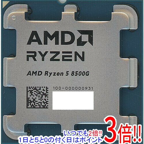 AMD Ryzen 5 8500G 100-100000931 3.5GHz Socket AM5