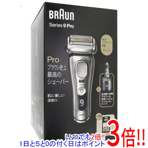 楽天市場】ブラウン シリーズ9 9345svの通販