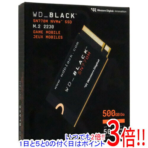 【1日と5.0のつく日、18日はポイント3倍！】Western Digital製 SSD WD_Black SN770M NVMe SSD WDS500G3X0G 500GB