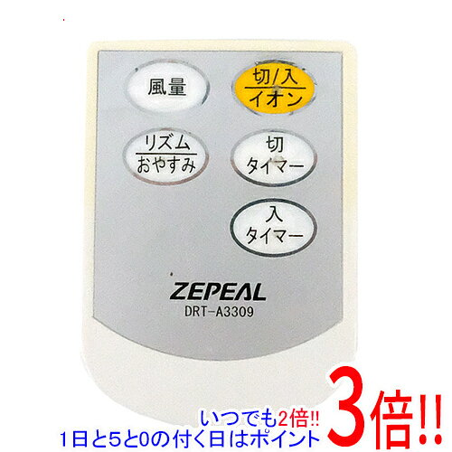 商品名【中古】ゼピール 扇風機用リモコン DRT-A3309 リモコンのみ商品状態動作確認済の中古品です。※中古品ですので、傷、汚れがございます。ご理解の上、ご検討お願いします。型番DRT-A3309付属品※扇風機本体なし。リモコンのみとなります。ご確認後、ご検討お願い致します。その他※掲載画像は代表画像です。実際の商品と細部が異なる場合がございますので、商品状態につきましては表記の内容をご確認ください。※返品についてはこちらをご覧ください。　