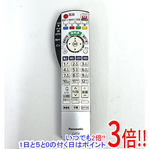 商品名【中古】Panasonic CATVリモコン N2QAYB000373商品状態動作確認済の中古品です。※中古品ですので、傷、汚れ等ある場合がございます。ご理解の上、ご検討お願いします。型番N2QAYB000373付属品※付属品なし。本体のみとなります。ご確認後、ご検討お願い致します。その他※掲載画像は代表画像です。実際の商品と細部が異なる場合がございますので、商品状態につきましては表記の内容をご確認ください。※返品についてはこちらをご覧ください。　
