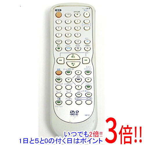 商品名【中古】フナイ DVDリモコン NB131商品状態動作確認済みの中古品です。※中古品ですので、傷、汚れ等ある場合がございます。ご理解の上、ご検討お願いします。型番NB131付属品※付属品なし。本体のみとなります。ご確認後、ご検討お願い致します。その他※掲載画像は代表画像です。実際の商品と細部が異なる場合がございますので、商品状態につきましては表記の内容をご確認ください。※返品についてはこちらをご覧ください。　