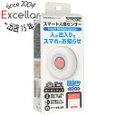 【いつでも2倍！5．0のつく日は3倍！1日も18日も3倍！】カシムラ スマート人感センサー KJ-193