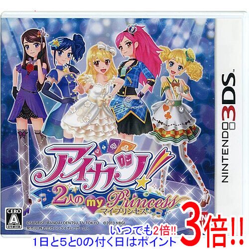 アイカツ！ 2人のmy princess 3DS カバー・ケースいたみ