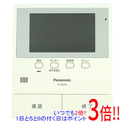 【中古】Panasonic テレビドアホン 親機 VL-MV50 本体のみ