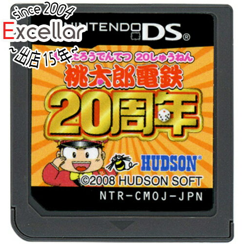 【いつでも2倍!5.0のつく日、18日は3倍!】【中古】桃太郎電鉄20周年 DS ソフトのみ