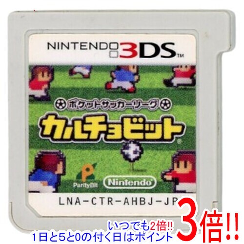 楽天市場】カルチョビット 3DSの通販